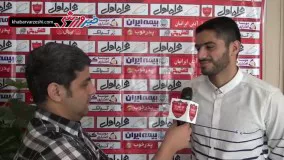 صحبت های شایان مصلح بازیکن جدید پرسپولیس