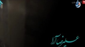 سریال زیر پای مادر قسمت هفدهم 17