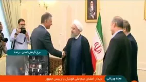 دیدار ملی پوشان فوتبال ایران با رییس جمهور بعد از صعود به جام جهانی