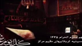 مداحی زیبای عربی-فارسی به مناسبت شهادت امام علی (ع)