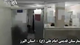 نظر مردم استان البرز در مورد بیمارستان جدید امام علی(ع)