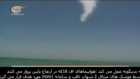 شبیه سازی جنگ ایران و آمریکا (قسمت سوم)