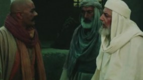 سریال امام علی 1