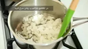 بادمجان شکم پر