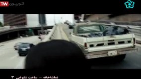 فیلم سینمایی ساعت شلوغی3 بادوبله فارسی