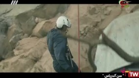 فیلم سینمایی سن آندریاس بادوبله فارسی