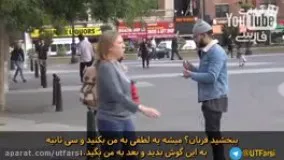 عکس العمل آمریکایی هاوقتی واسشون قرآن پخش میشه!!