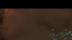 سریال زیر پای مادر - 2