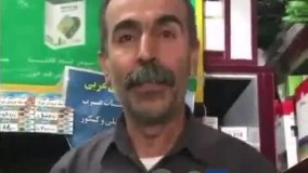 ایشون اینجور که مشخص هست خیلى ارادت خاصى به خانواده همسرشون دارن :))) 