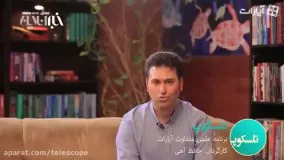 هوش مصنوعی چه می کند!