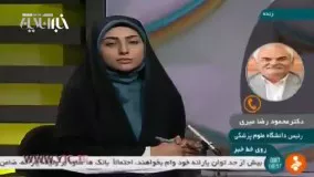 دلیل انتشار بوی نامطبوع در شهرستان خاش از زبان رییس دانشگاه علوم پزشکی 