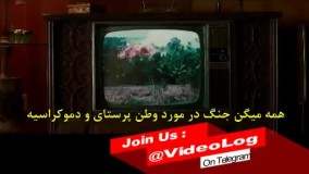 از جنگ چی می دونی؟ war dogs - 2016