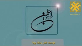 اخبار وام ازدواج 96
