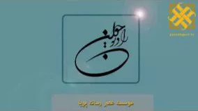 اخبار وام ازدواج 96