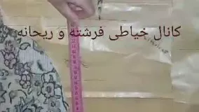 آموزش دوخت آستین لباس