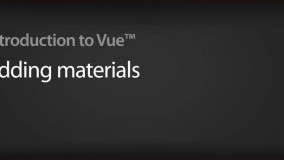 آموزش اصولی نرم افزار ویو:  شبیه سازی زمین Vue قسمت 9