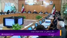 رییس جمهور: برای قدرت دفاعی خود از کسی اجازه نمی گیریم