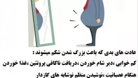 آرایش ، زیبایی و سلامت - پارت اول