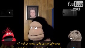 اگه با ویدیوهای عمودی مقابله نشه ممکنه نسل های بعدی جای چشمشون عوض بشه