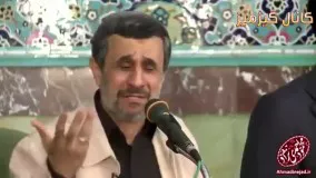 مداحی دکتر احمدی نژاد