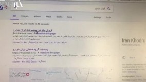 اختلال در پیش فروش پژو 2008