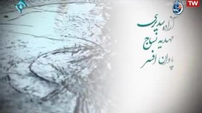 سریال زیر پای مادر قسمت 22