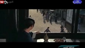 فیلم سینمایی محافظ آهنین بادوبله فارسی