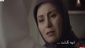 سریال نفس قسمت نوزدهم 19