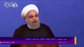 روحانی: تقسیم جامعه به خوب و بد ما را به هدف نمی‌رساند