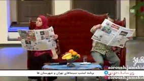 دورهمی - نمایش بحران عاطفی - قیمت 