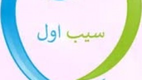 آیا برای جوش، درمانی وجود دارد؟