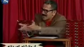 هوش برتر 13 جدید