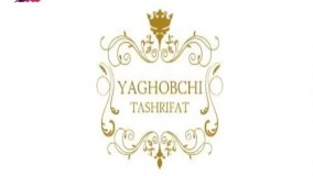 فیلم تشریفات یعقوبچی تهران در سایت تالارنامه