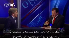 خبرنگار ارشد فاکس‌نیوز: عربستان سعودی حامی تروریست‌هاست، نه ایران!