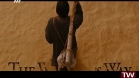 فیلم سینمایی رسم جنگجو بادوبله فارسی