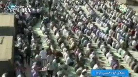 اشعار   میثم مطیعی در نماز عید فطر