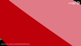 کتک خوردن مهران رجبی ( جالبه حتما ببینید )