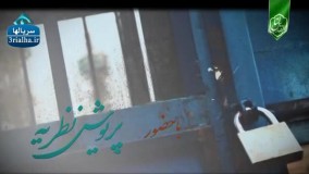 سریال زیر پای مادر - 25