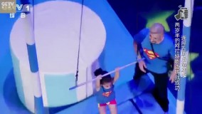 هنرنمایی آرات حسینی نابغه سه ساله ژیمناستیک ایران در چین