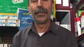 حالا جرات داری شب برو خونه زنت آتیشت میزنه