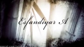 معماری خانه ی میلیاردی در شیراز