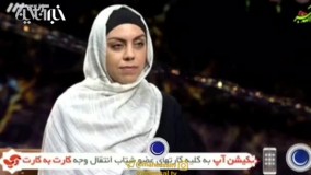 صحبت هاى نرگس کلباسى در ویژه برنامه عیدفطر 