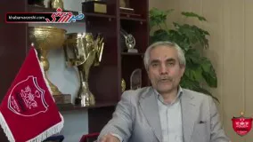 تازه ترین صحبت های نفر اول پرسپولیس