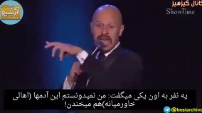 ماز جبرانی...عالیه...حتما ببینید