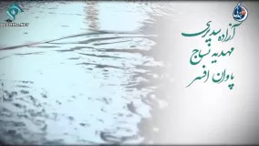 قسمت 7 سریال زیر پای مادر