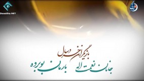 قسمت 6 سریال زیر پای مادر