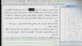 دروغگو بودن شبکه کلمه