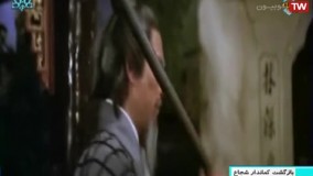 فیلم سینمایی بازگشت کماندارشجاع بادوبله فارسی