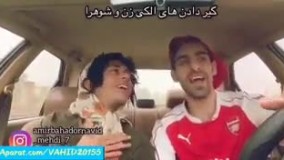 دابسمش دعوای زن و شوهری