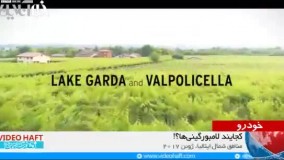  مهمانی لامبورگینی سواران